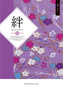 未来＜みらい＞