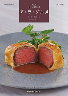 ジャックローズ