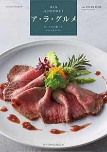 ラヴィアンローズ