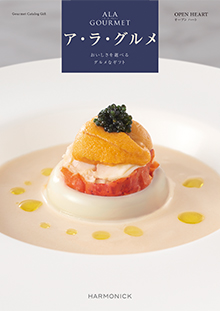 オープンハート