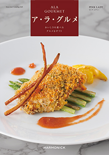 ピンクレディー