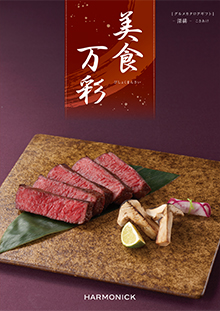 深緋<こきあけ>