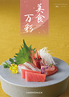 薄紅<うすべに>