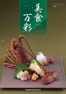 青漆<せいしつ>