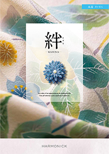 永遠＜えいえん＞