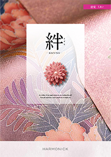 慈愛＜じあい＞