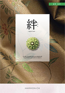 希望＜きぼう＞