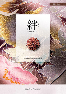 純粋＜じゅんすい＞