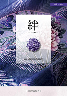 感謝＜かんしゃ＞