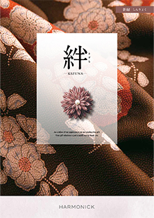 新緑＜しんりょく＞