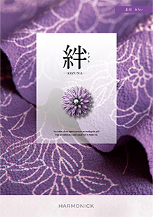 未来＜みらい＞