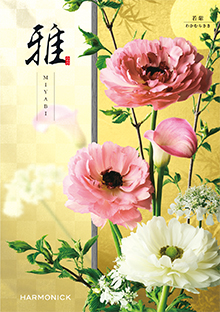 若紫<わかむらさき>