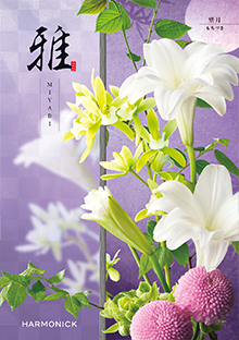 望月<もちづき>