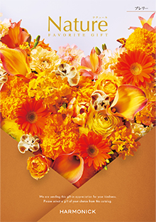 カタログギフト　ハーモニック　ナチュール　ヴァン カタログギフト ヴァン Nature ナチュール ハーモニック | YOU TIME