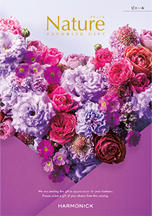 カタログギフト　ハーモニック　ナチュール　ヴァン ハーモニック カタログギフト ナチュール (NATURE) ヴァン 22,990円