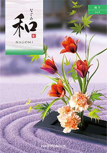 綸子<りんず>