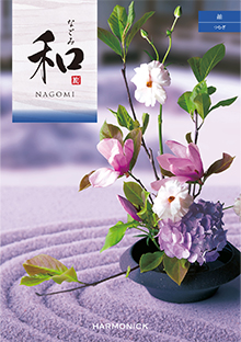 紬<つむぎ>
