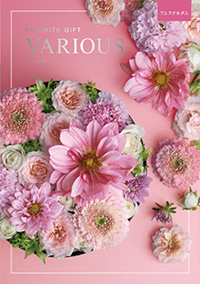 アムステルダム