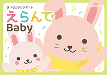 ふわふわコース