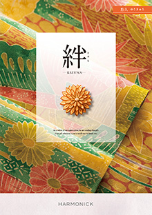 悠久＜ゆうきゅう＞