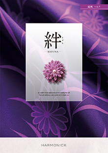 威風＜いふう＞