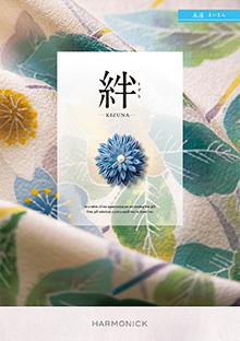 永遠＜えいえん＞