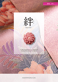 慈愛＜じあい＞