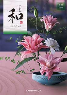 綾織<あやおり>