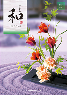 綸子<りんず>