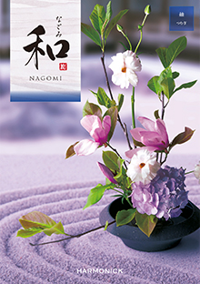 紬<つむぎ>