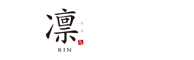 凛 かりん