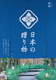 紺碧<こんぺき>