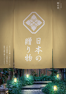 卯の花<うのはな>