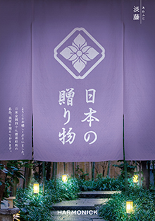 淡藤<あわふじ>