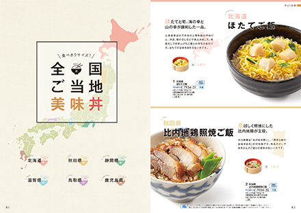シンデレラ