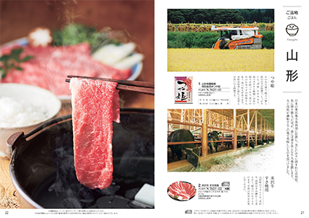 稲穂(いなほ)
