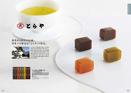 ラフィネ