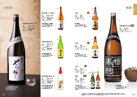 吉野<よしの>
