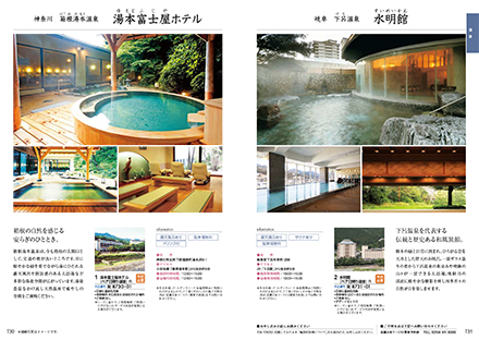 吉野<よしの>