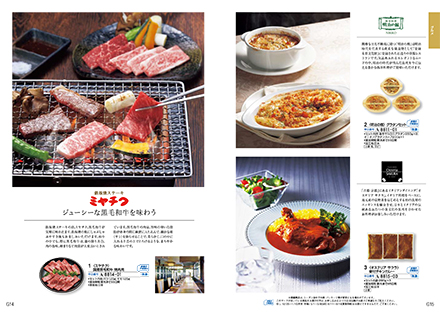 アイス