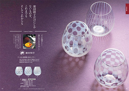 真心<まごころ>