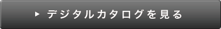 クラシカル