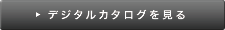 紺碧<こんぺき>