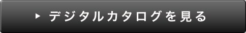 シンデレラ