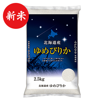 高品質の人気 新米 北海道産ゆめぴりか｜新米特集 米・雑穀・粉類