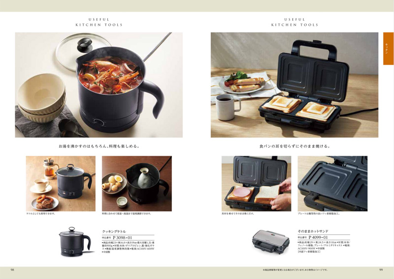 ハーモニック　オパール　カタログギフト定価33,264円 自転車 FURLA 肉 カタログギフト｜「ファイン・チョイス」｜パール（お急ぎ便商品