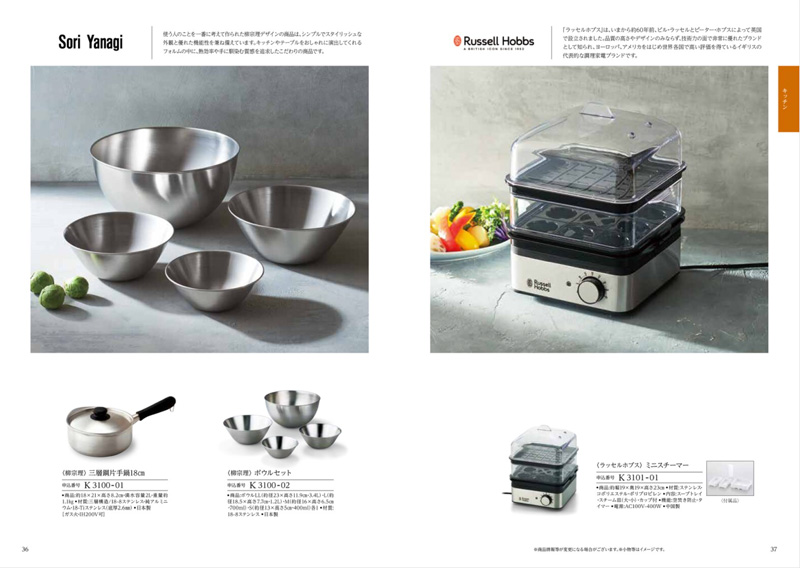 カタログギフト｜「ファイン・チョイス」｜ダイヤモンド（お急ぎ便商品