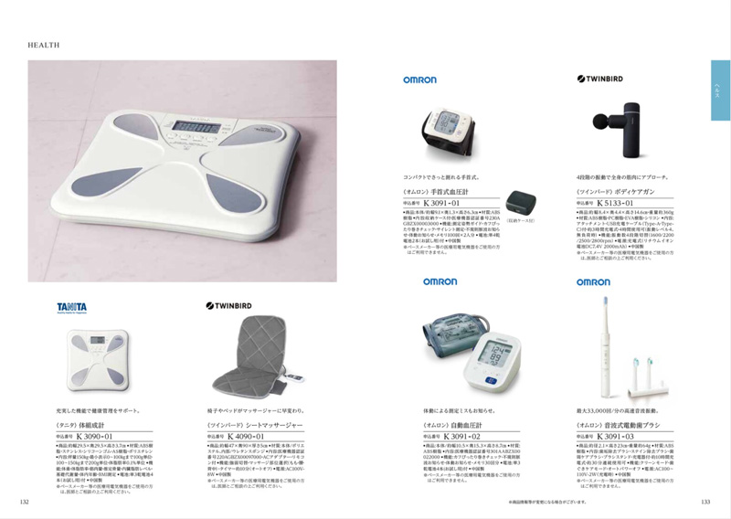 HARMONICK FineChoice ダイヤモンド カタログギフト カタログギフトのハーモニック ファイン・チョイス ダイヤモンド
