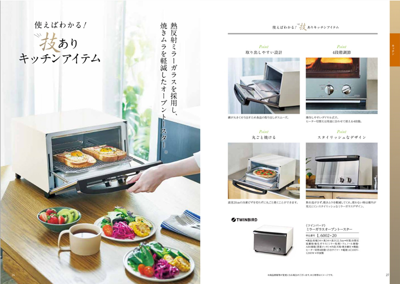 香典返し・法要におすすめのカタログギフト｜凛｜りんご（お急ぎ便商品