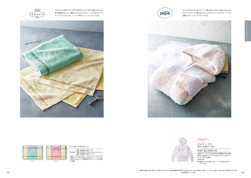 出産内祝い用カタログギフト｜コロン｜キャンディ（お急ぎ便商品